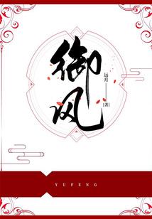 神之主