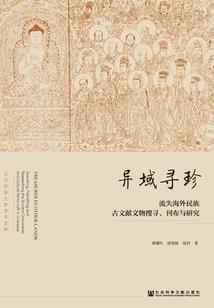 曼珠沙华之暗血契约