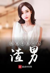 玩LOL时穿越是否搞错了什么