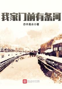 万古魔道
