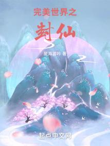 转世做个魔术师