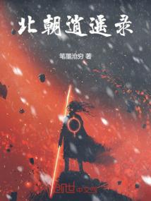 永恒掌控