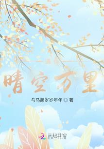 梦幻进化