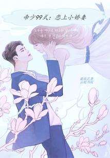 夏之悠想