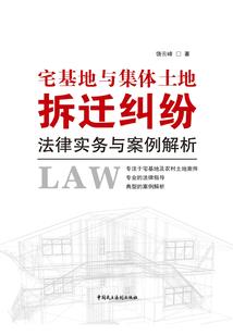 王者大陆第一季