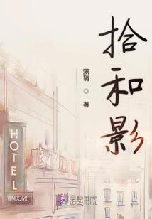 一厢情愿爱着你