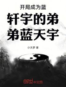 抓只面瘫去逆袭