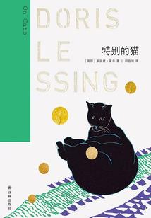 她终于是他的了