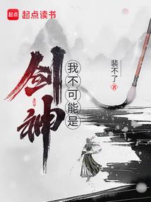 穿越通灵