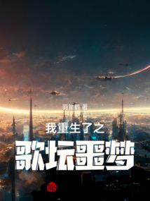 零月回初