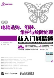 上号带你