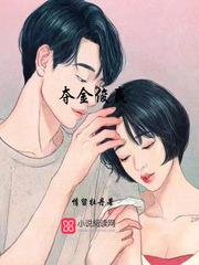 老爷养个黄大仙