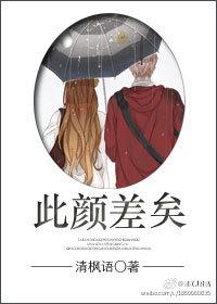 聂辰拼命