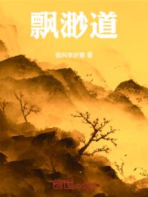 狂雷猎人