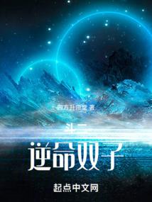 高达之无敌新人类