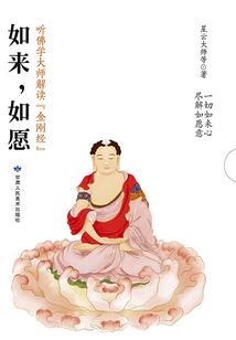 心剑出击