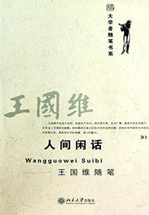 天阙传