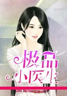 我在娱乐圈当独宠
