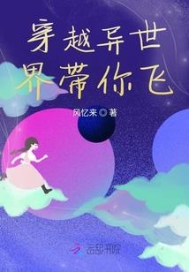 长岸梦彼
