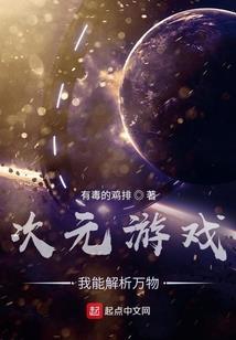 火影恋爱篇