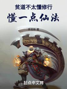 翻身情人