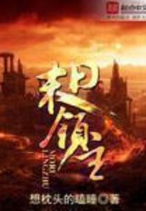 干了这口毒奶