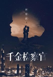 二次元剑仙日常