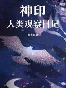 灵笼反击的战争