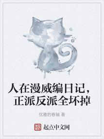 另个时空