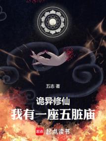 揭开孤女离奇身世
