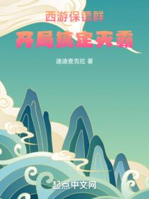冰斗大陆
