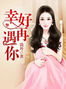 史上最强外援