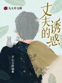 带着攻略书闯荡异世界