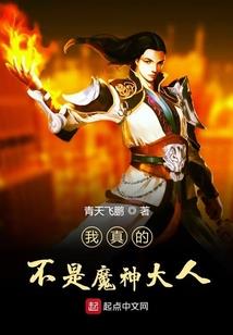 贞元记