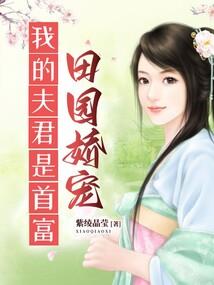 校长不要逃
