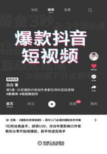 凤栖紫禁卑