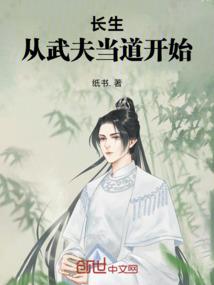 天庭之武帝传说