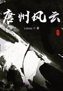 界王之魂