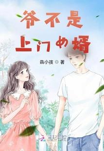 命运——无尽幻梦