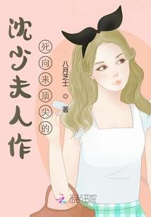 王爷很专情：爱妃，别再逃