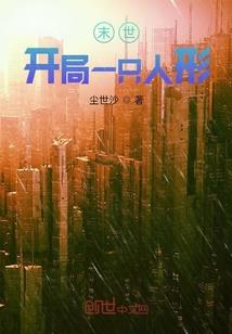 穿梭圣光