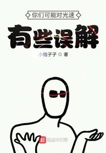 分离又如何
