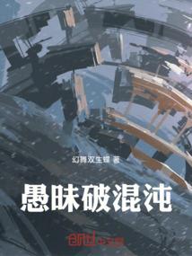 痛杀魔鬼