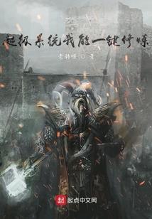 威战纵横