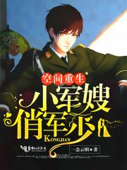 乱世三国之召唤风云
