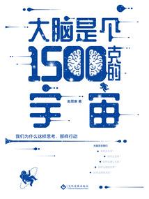 世界游记