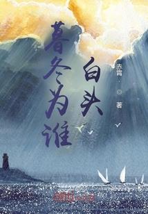 龙魂之逐