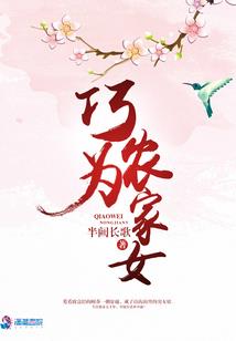 斩杀暴走火鸟