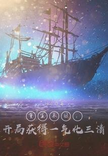 穿云破霄