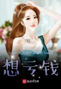 不要喜欢我！